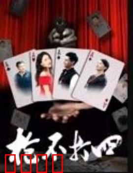 枪不打四：精准爆头