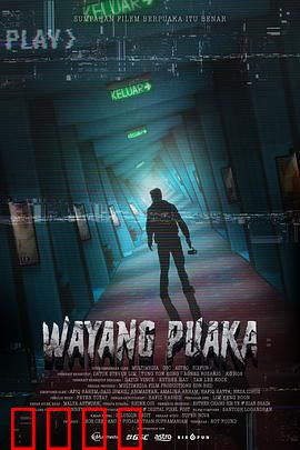 直播鬼戏院：午夜惊魂直播