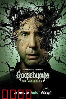 鸡皮疙瘩：魔幻书里逃生