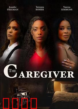 看护者：暗夜守护疑云