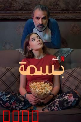 让阳光晒满家：阳光下的和解