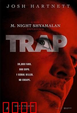 陷阱：爱情迷局