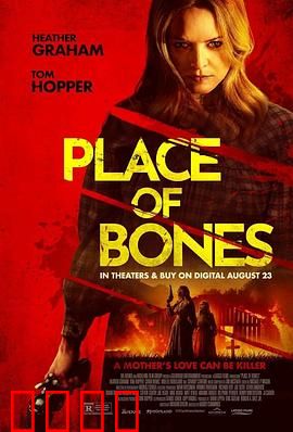 骸骨之地：死亡契约