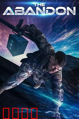 遗弃之地：绝望求生