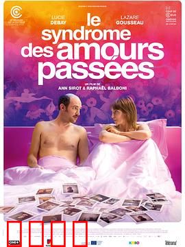 旧爱综合征：毒性关系之痛