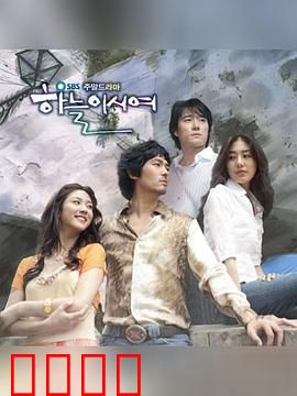 爱在何方：寻爱之旅