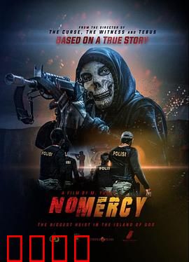 粉碎罪恶：正义的铁拳