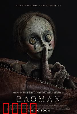 布袋人：迷雾藏尸