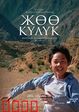 冲向天际：梦想之光