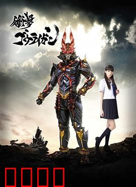 冲击轰雷岩：绝境逃生