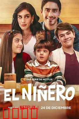 曼尼酒店第二季：血色舞会