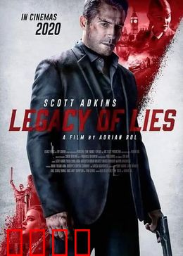 父女特工：暗战风云