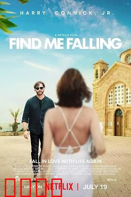 坠爱地中海：爱在碧海蓝天间