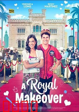 皇家大变身：真假公主