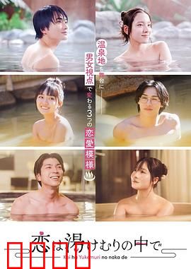 爱在热气沸腾中：美食与爱不可辜负