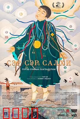 风之城：云端寻心