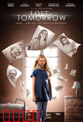 迷失明日：时间囚徒