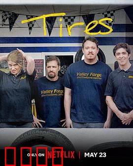 轮家也疯狂第一季：车轮上的闹剧