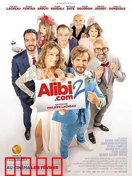 借口公司2：谎言之网