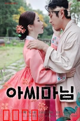 贵妇2024：豪门争产暗战