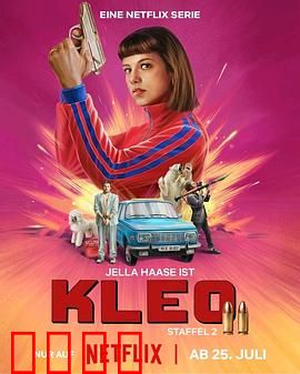 克丽欧的红色复仇第二季：怒火再燃