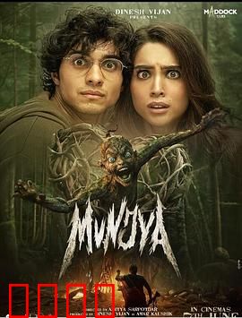 人鬼情不了：隔世守护情