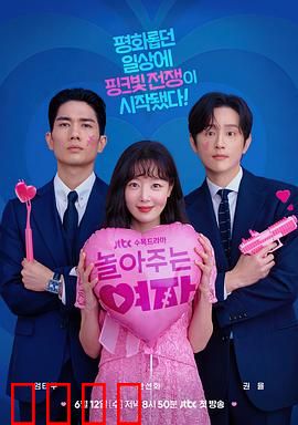 陪玩的女人：暗夜救赎