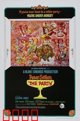 狂欢宴：晚宴失控记