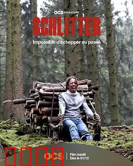 森林恶魔：死亡诅咒