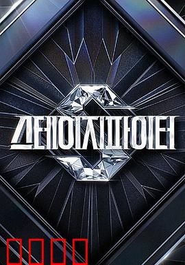 Stage Fighter：舞台激战