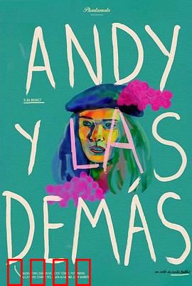 安迪和其他的女人：爱情迷局