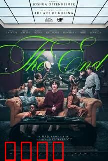 末日：疫苗之战