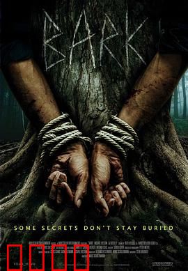 犬吠：小镇秘密