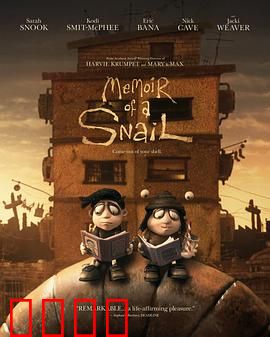 蜗牛回忆录：时光的慢行者