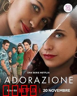 爱慕痴狂：欲望迷宫