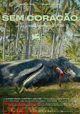 冷漠怪：冷漠背后的真相