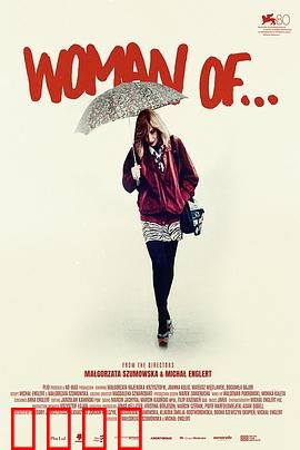 之女：复仇女神