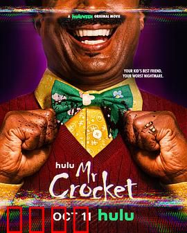 克罗克特先生：暗黑木偶复仇