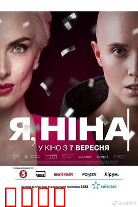 超完美明星：人造偶像的觉醒