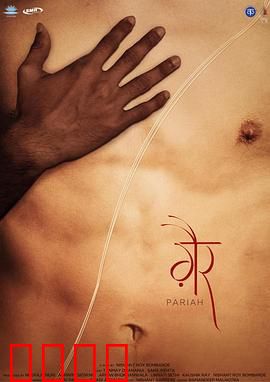 不能爱的房客：危险的禁忌之恋