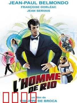 里奥追踪：暗影猎杀