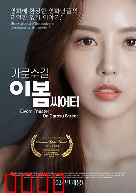 影后风云：姐妹暗战