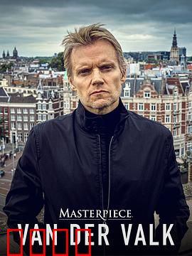 范·德·沃克第四季：谜案再起