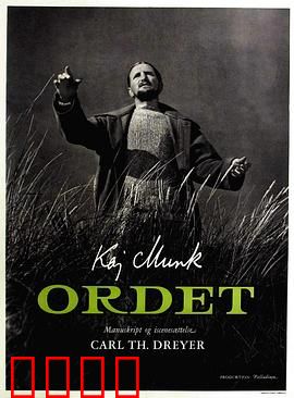 词语：信仰与复活