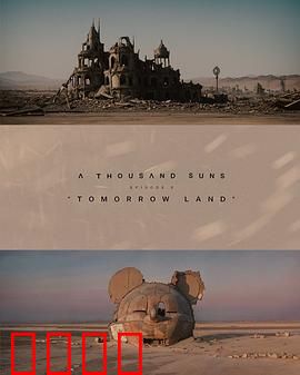 千阳：黑暗中的一束光