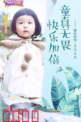 出发吧：一路向西的救赎