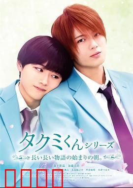 春风物语2023：爱在樱花纷飞时