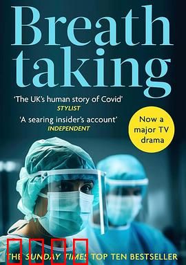 屏声敛息：无声生死局