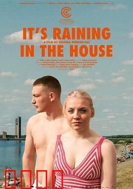 屋内下雨：密闭空间的惊悚反转