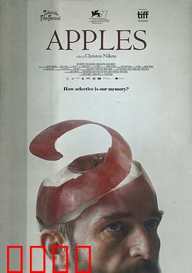 苹果2020：科技阴谋